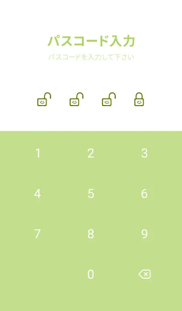 [LINE着せ替え] ホワイト ラビット 178の画像4