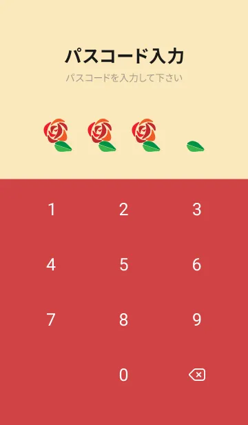 [LINE着せ替え] 3色の薔薇 赤とベージュの画像4
