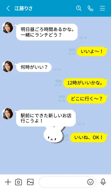 [LINE着せ替え] ホワイト ラビット 175の画像3