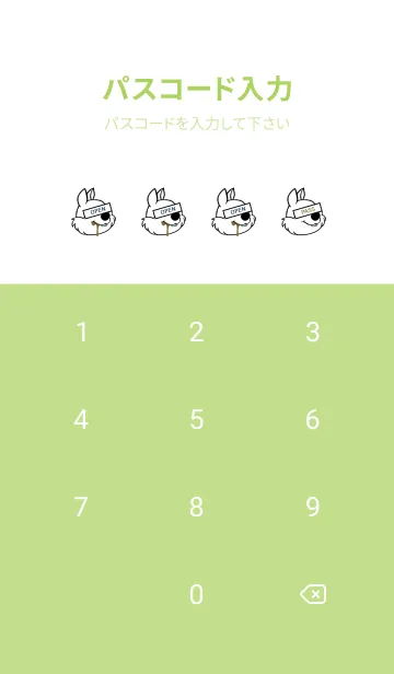 [LINE着せ替え] バング リス 265の画像4