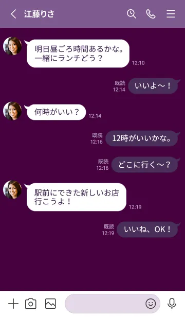 [LINE着せ替え] シンプル *39の画像3