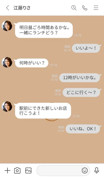 [LINE着せ替え] シンプル ミニ スマイル 1の画像3