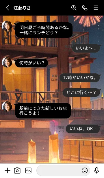 [LINE着せ替え] 夏夜のカケラ#GaA019。の画像3