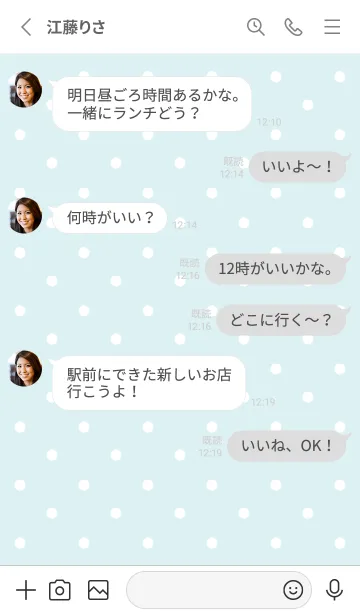 [LINE着せ替え] 大人のSimple水玉♡リラックスブルーの画像3