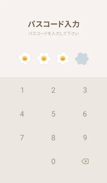 [LINE着せ替え] にこにこ デイジー  英語 - ブラウン+ 06の画像4