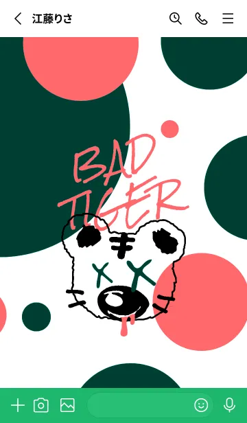 [LINE着せ替え] バッド タイガー 77の画像2