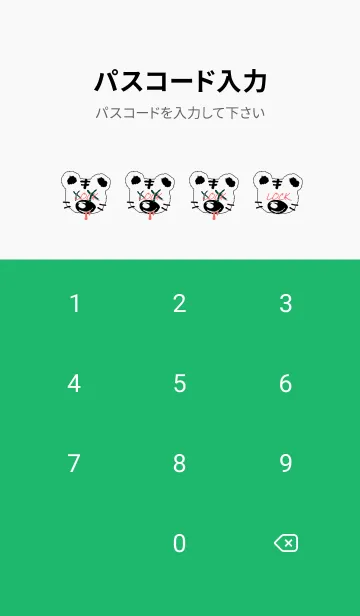 [LINE着せ替え] バッド タイガー 77の画像4
