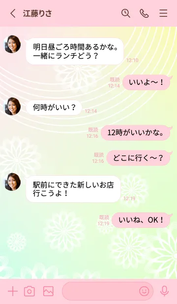 [LINE着せ替え] 和柄 線画の花 赤色の画像3