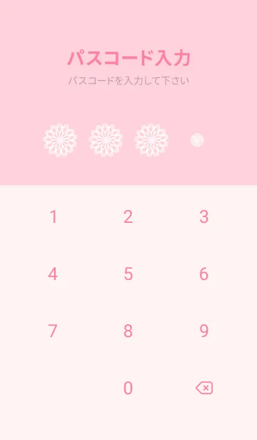 [LINE着せ替え] 和柄 線画の花 赤色の画像4