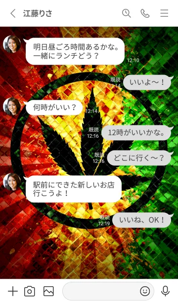 [LINE着せ替え] レゲエ魂5 ラッキーナンバー 74の画像3