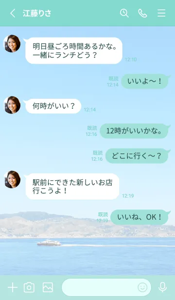 [LINE着せ替え] 青い海と空と船24の画像3