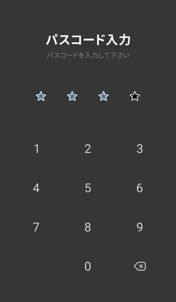 [LINE着せ替え] シンプル .43の画像4