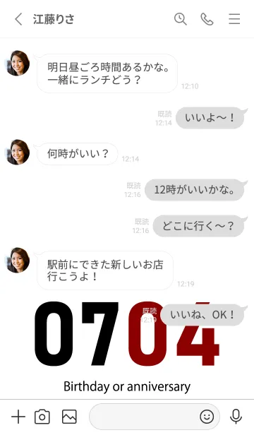 [LINE着せ替え] 0704 BOAの画像3