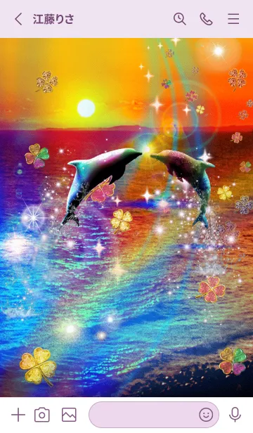 [LINE着せ替え] 恋愛運 サンセットとイルカ♥の画像2