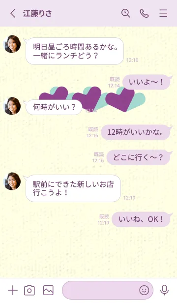 [LINE着せ替え] 3つのハート型の着せかえ マローの画像3