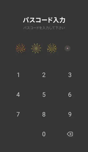 [LINE着せ替え] 夜の花火 黒色の画像4