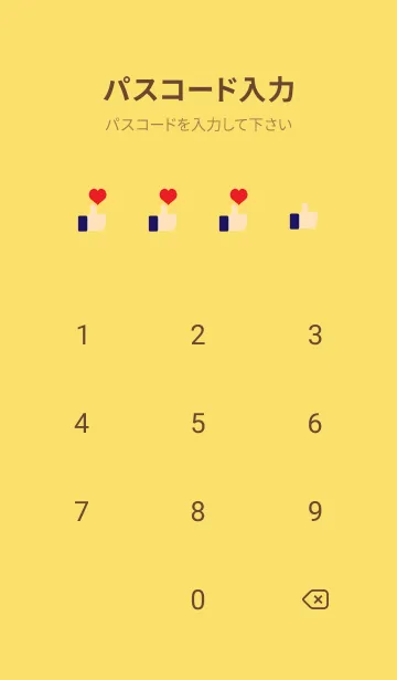 [LINE着せ替え] いいねボタン 黄色の画像4