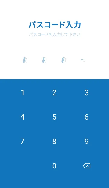 [LINE着せ替え] ぺんぎん。水色と白の画像4