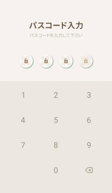 [LINE着せ替え] おしゃれ 丸3の画像4