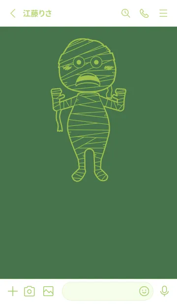 [LINE着せ替え] 妖怪 ミイラ フォーリッジの画像2