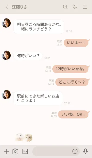 [LINE着せ替え] ハムスター キビルビの着せ替えの画像3