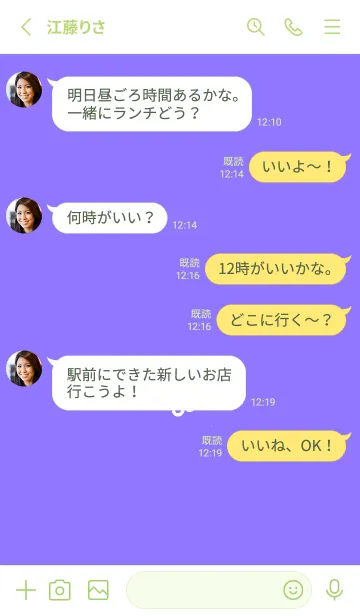 [LINE着せ替え] ミニ フラワー _147の画像3