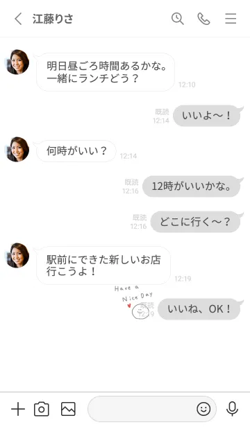 [LINE着せ替え] ホワイト。グレー。スマイル。の画像3