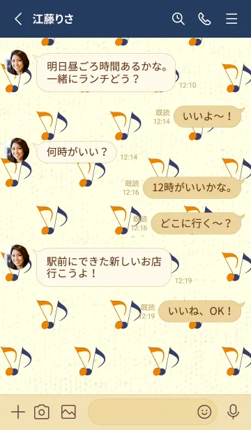 [LINE着せ替え] Clef dot 蜜柑色の画像3