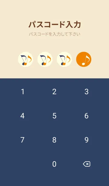 [LINE着せ替え] Clef dot 蜜柑色の画像4