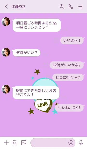 [LINE着せ替え] ラブ スマイル 85の画像3