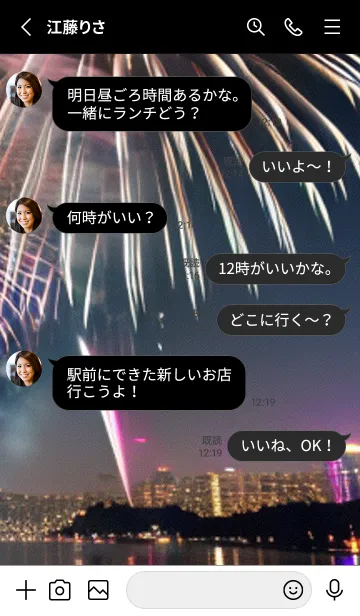 [LINE着せ替え] 夏夜のカケラ#GaA013。の画像3