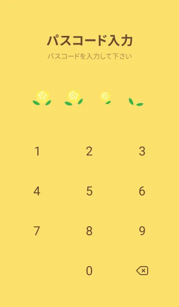 [LINE着せ替え] 黄色いバラ 黄色の画像4