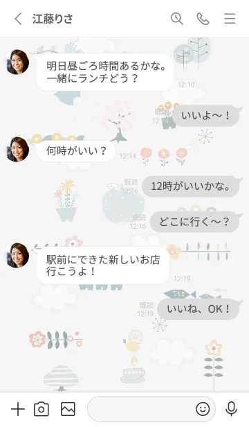 [LINE着せ替え] 花もよう♡グレー01_1の画像3