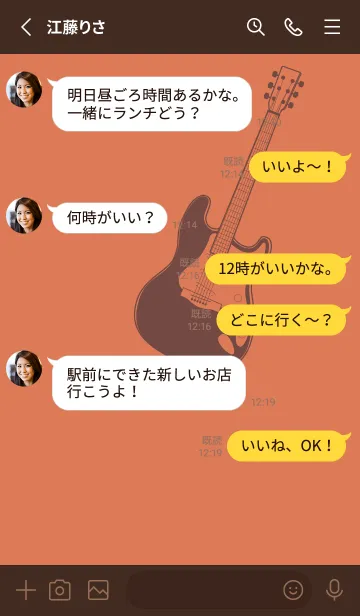 [LINE着せ替え] ELECTRIC GUITAR CLR 肉桂色の画像3
