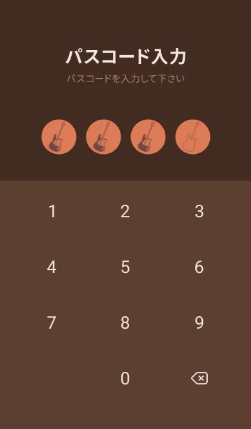 [LINE着せ替え] ELECTRIC GUITAR CLR 肉桂色の画像4