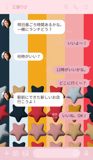 [LINE着せ替え] ピンク | スーパースターの画像3