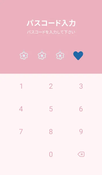 [LINE着せ替え] ピンク | スーパースターの画像4