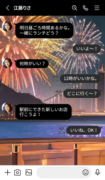 [LINE着せ替え] 夏夜のカケラ#GaA012。の画像3