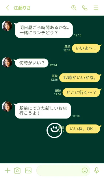 [LINE着せ替え] ミニスマイル* 0119の画像3