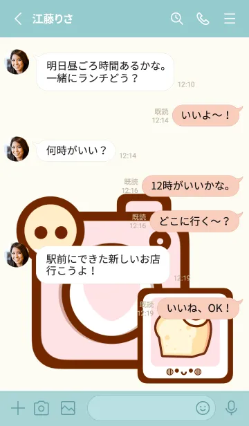 [LINE着せ替え] Lovely pastel polaroid 5の画像3