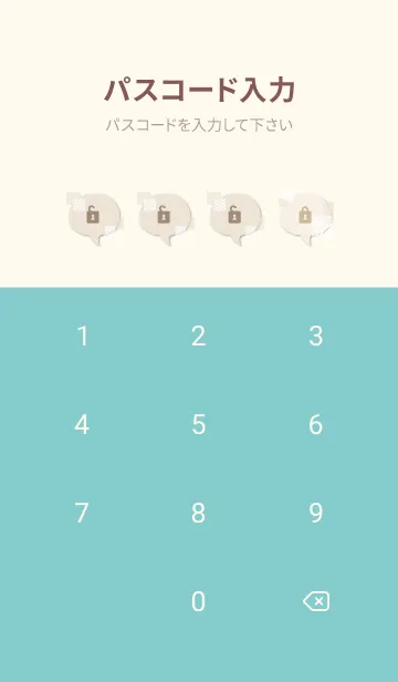 [LINE着せ替え] オシャレな四角26の画像4