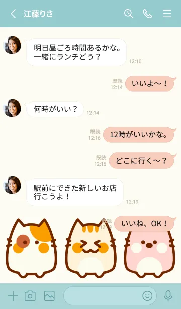 [LINE着せ替え] Meow Meow themeの画像3