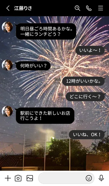 [LINE着せ替え] 夏夜のカケラ#GaA010。の画像3