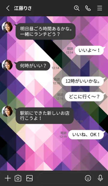 [LINE着せ替え] ジオメトリック 398の画像3