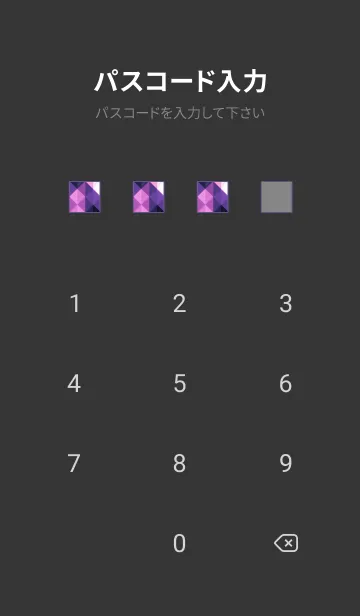 [LINE着せ替え] ジオメトリック 398の画像4