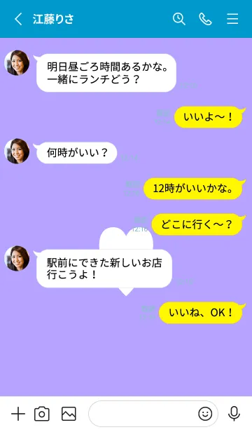 [LINE着せ替え] シンプル ハート 18の画像3