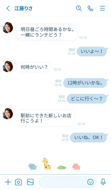 [LINE着せ替え] ゆるい動物園 / ブルーホワイトの画像3