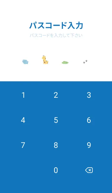 [LINE着せ替え] ゆるい動物園 / ブルーホワイトの画像4