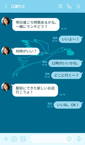 [LINE着せ替え] 鳥とハート 鴨の羽色の画像3