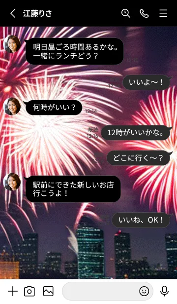 [LINE着せ替え] 夏夜のカケラ#GaA09。の画像3